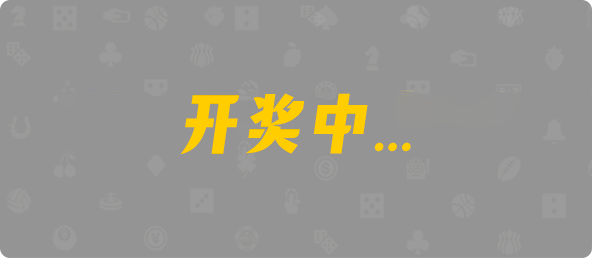 加拿大28,组合,预测,幸运,结果